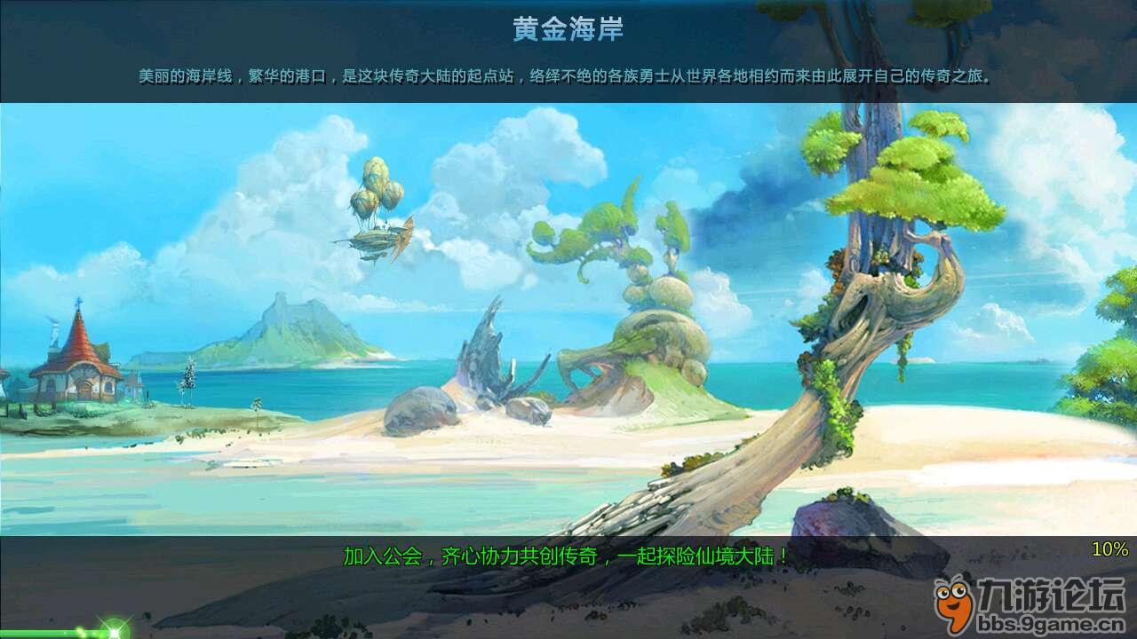 小怪运动会