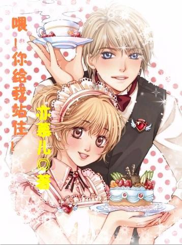 妖刀少女异闻录