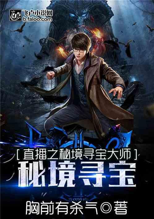 救援自行车骑手