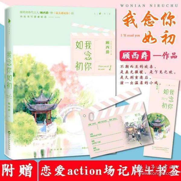 争做新重庆建设“发动机”,江津这样干