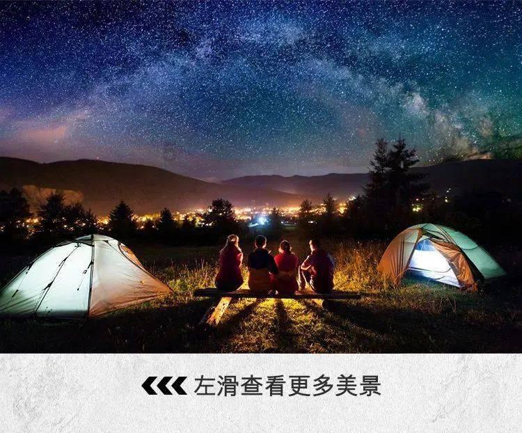 质量效应3