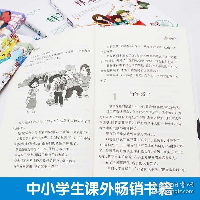 【青眼看非遗】永春纸织画：不破不立的艺术