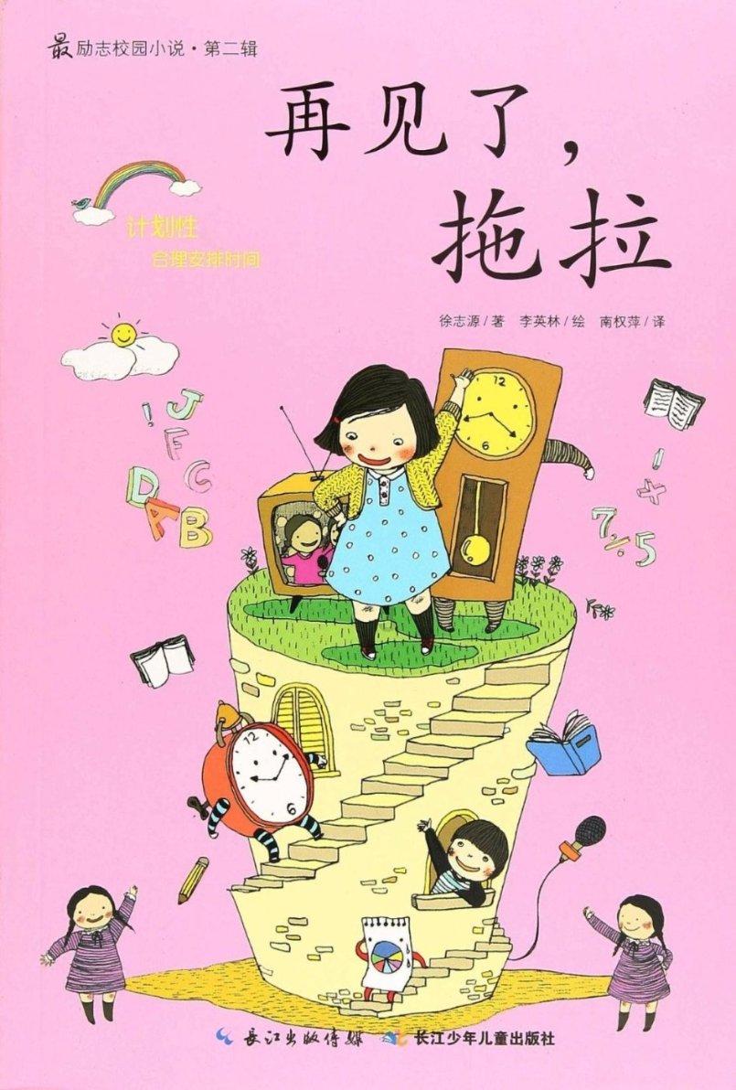 3D冰球对抗赛