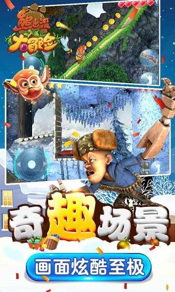 幼崽救援行动选关版
