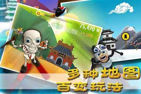 鼻炎，早上流鼻涕、打喷嚏游戏画面