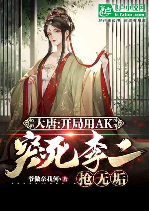 模拟火车：新时代