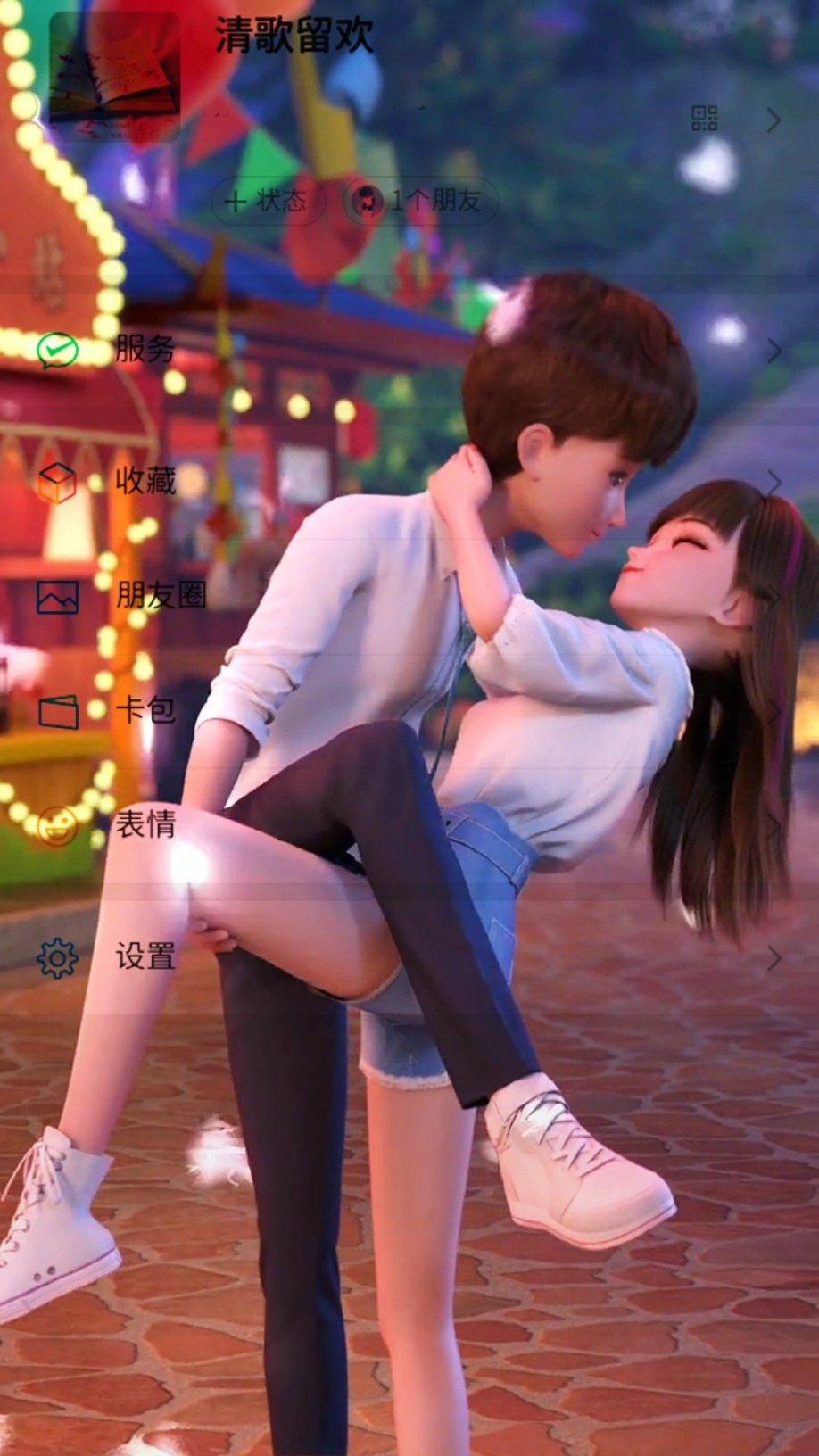 仙剑3外传