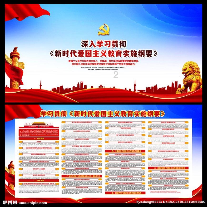 保护僵尸火种
