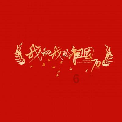 实况2019
