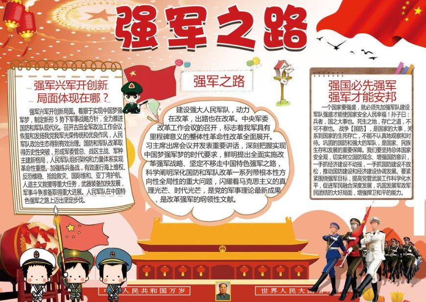 伊拉克民兵武装称在伊东部击落一架美国无人机