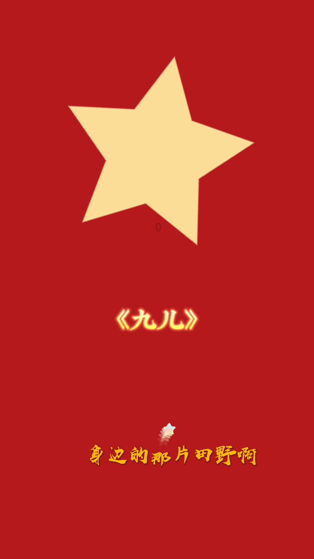 填满方块格