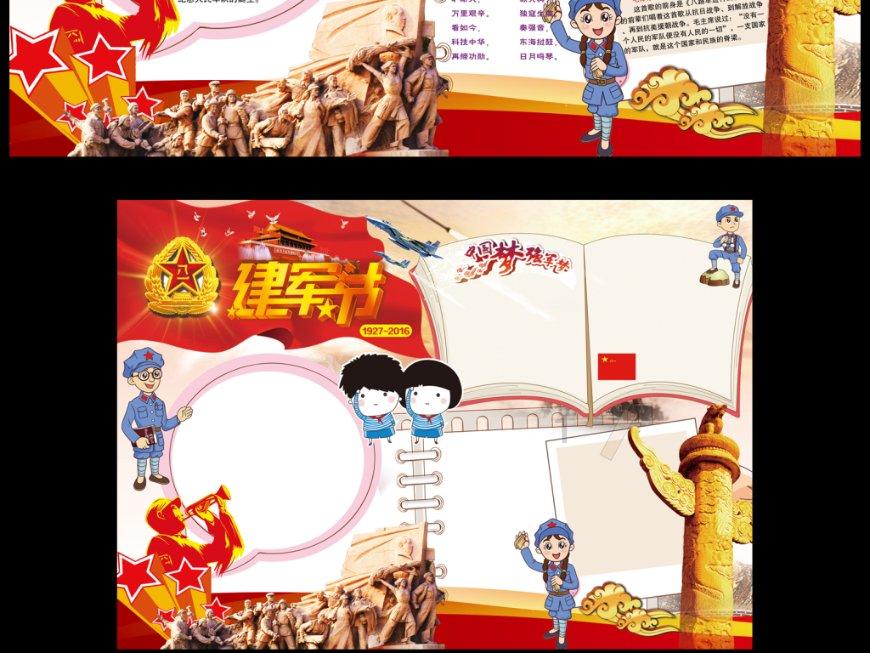 梦幻糖果森林逃生