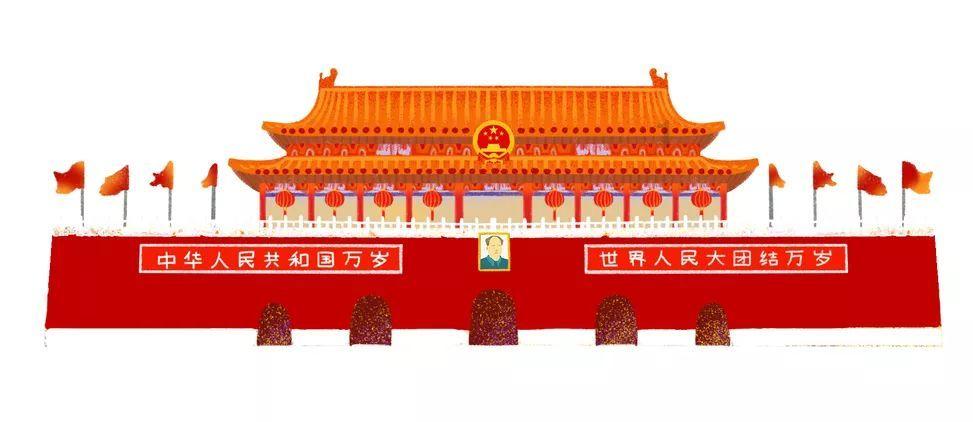 符石守护者