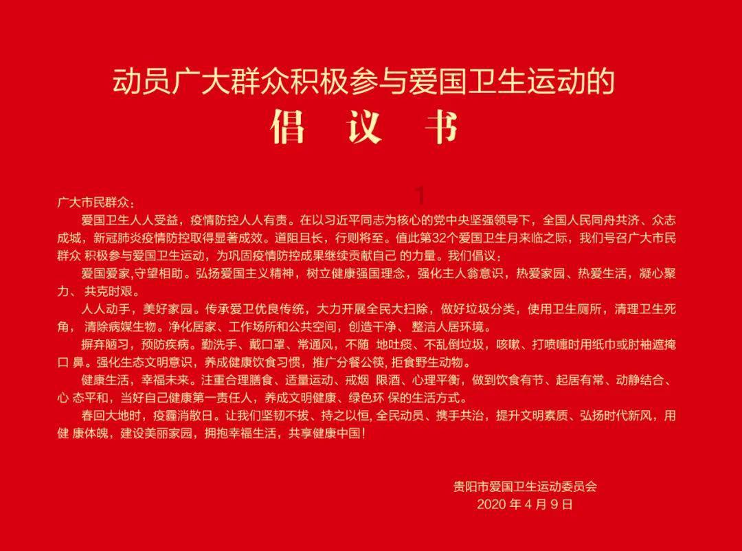 顺溜大冲锋