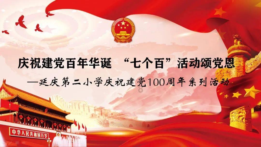 三国群英5