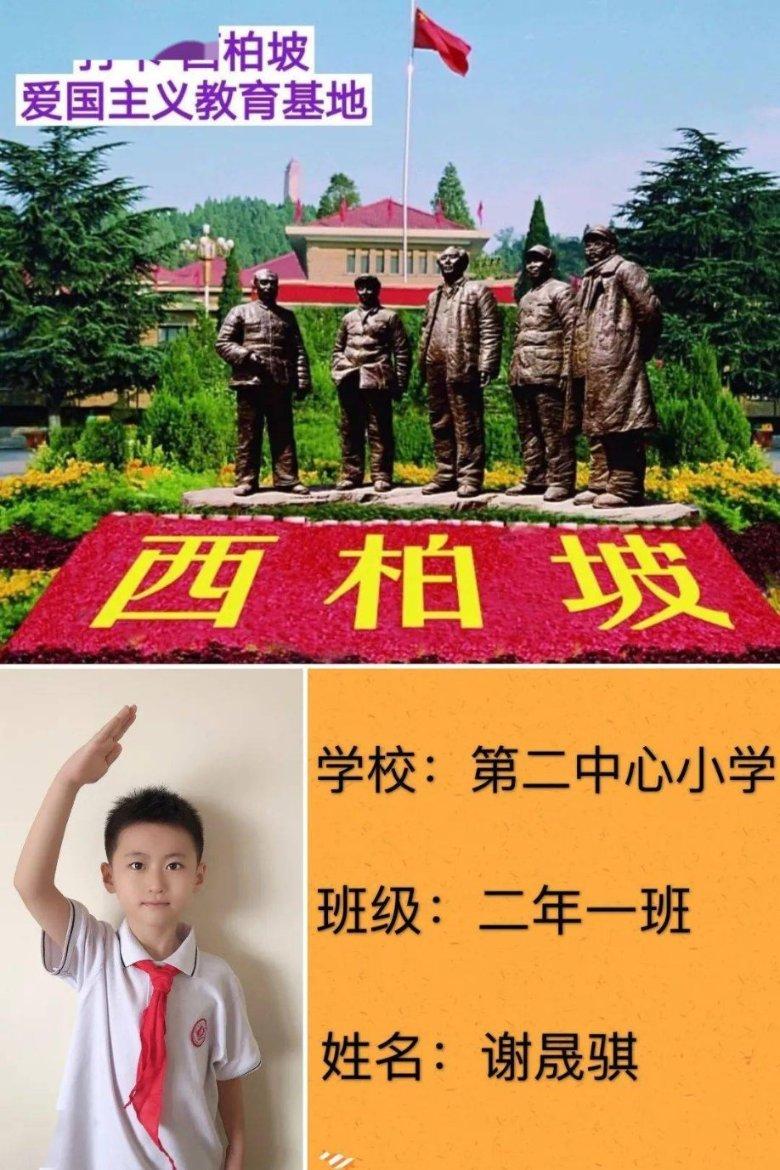 卡通红色汽车拼图