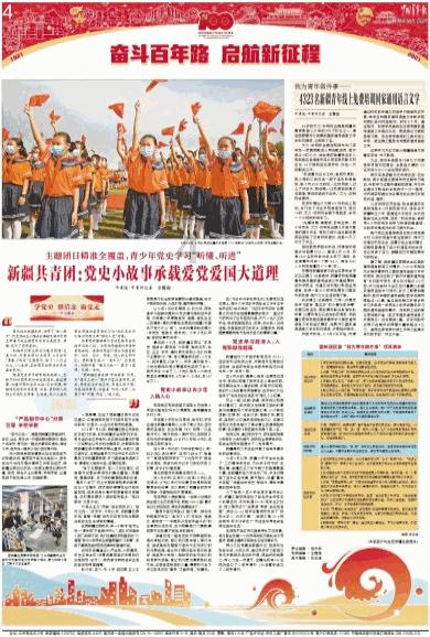 2024中国石油石化企业信息技术交流大会暨油气产业数字化转型高峰论坛将于4月在京召开
