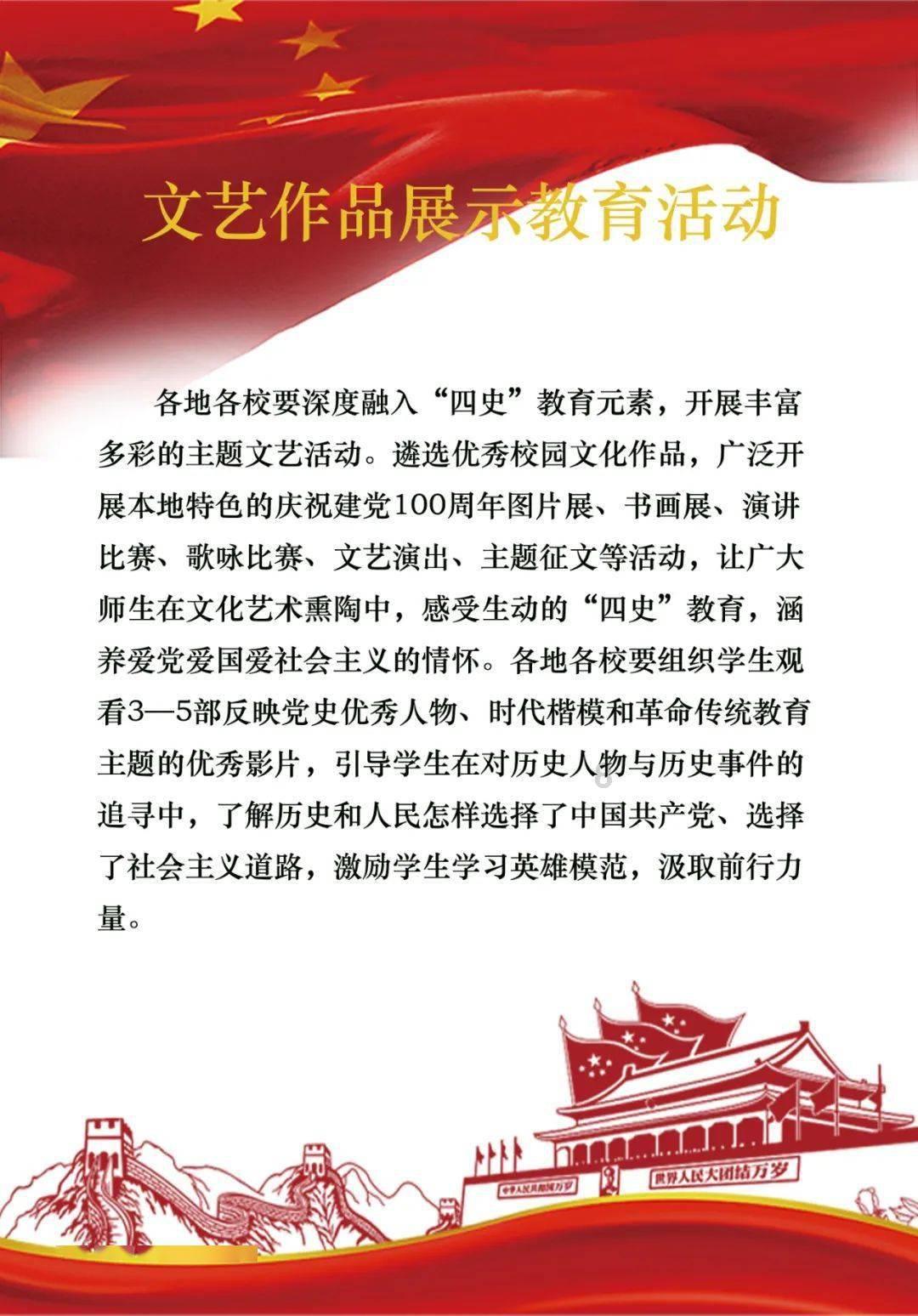 生化危机保护伞小队
