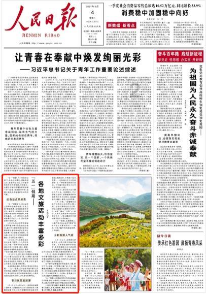 女管家逃脱记