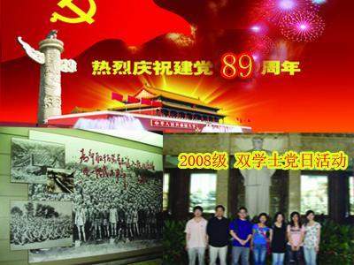 中岩大地(003001.SZ)：四季度新签订单合计5758.05万元
