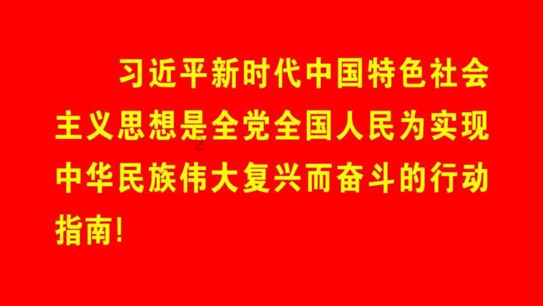 西游记悟空传3
