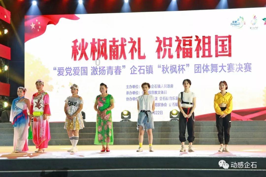 篮球运动员营救