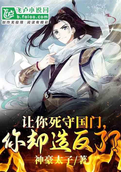 水果射击挑战