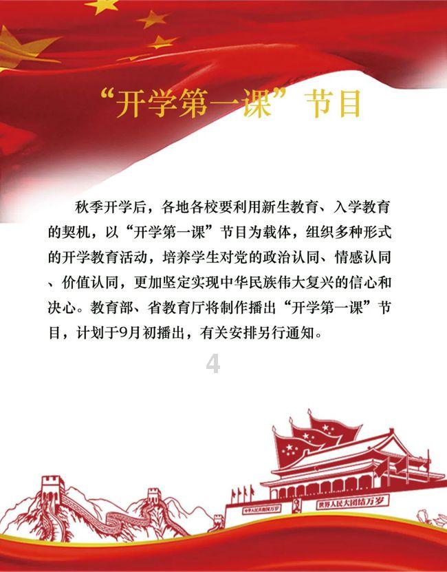 纪元2205