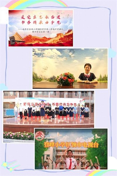 超三国无双2