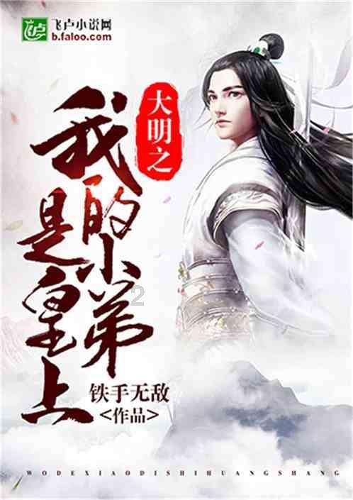 奔跑吧兄弟第五季