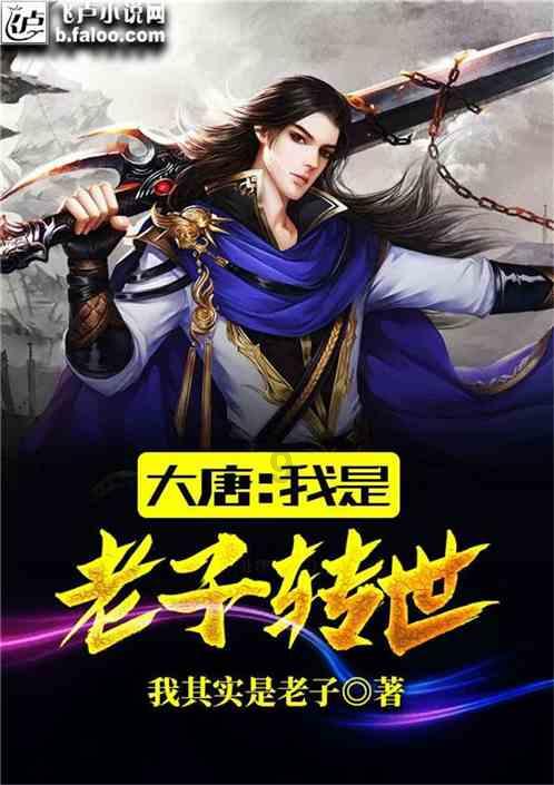 丛林森林逃生
