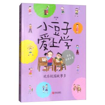 《英雄联盟》lpl春晚大战公布介绍